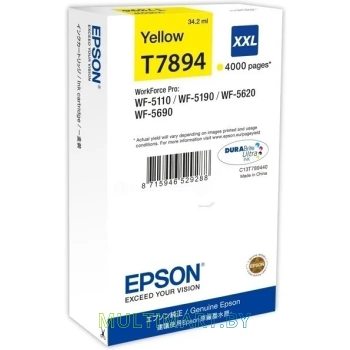Картридж Epson C13T789440